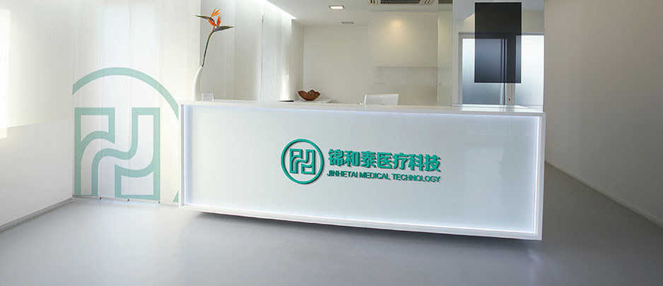 錦和泰標志LOGO設(shè)計,張家港,江陰,太倉,昆山,常熟,靖江,標志設(shè)計,品牌vi設(shè)計,標志設(shè)計