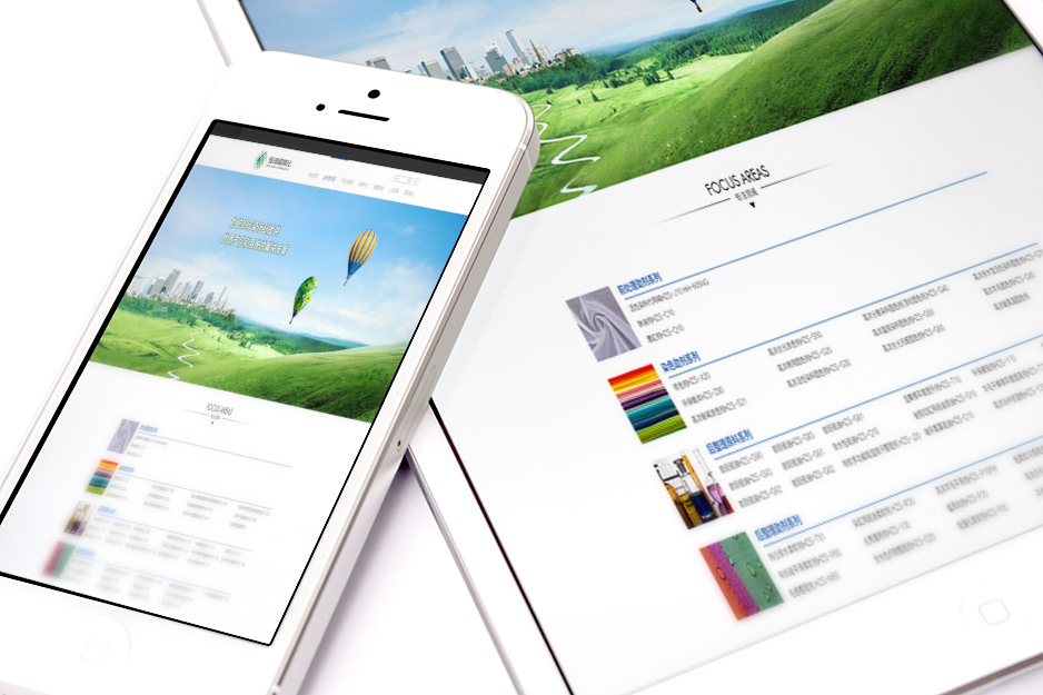 恒澤盛VI設計和LOGO標志設計,張家港,江陰,太倉,昆山,常熟,靖江,南通,蘇州,LOGO設計,標志設計,品牌VI設計,公司