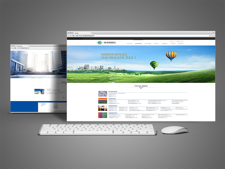 恒澤盛VI設計和LOGO標志設計,張家港,江陰,太倉,昆山,常熟,靖江,南通,蘇州,LOGO設計,標志設計,品牌VI設計,公司