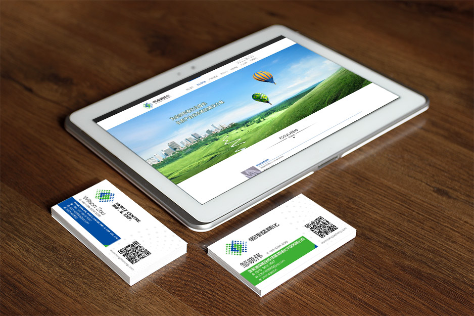 恒澤盛logo設計（張家港VI設計）,張家港品牌策劃,品牌設計★張家港早晨設計★企業VI設計,企業策劃,形象設計,張家港Logo設計,標志設計,張家港商標設計,字體設計,圖形設計