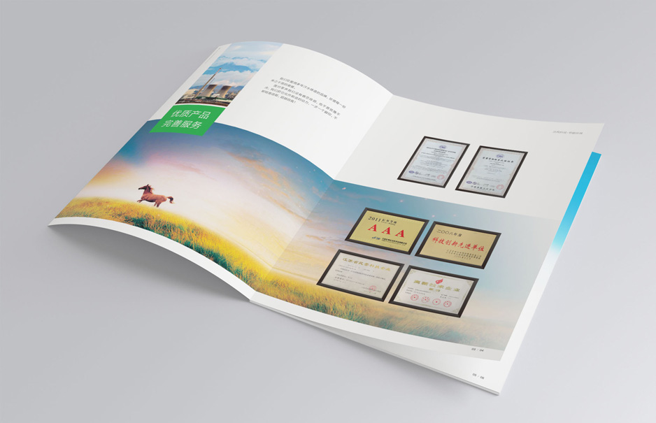 節能環保,科技,宣傳冊設計,樣本制作,畫冊設計,產品冊設計蘇州,無錫,常州,南通,泰州,張家港,江陰,太倉,昆山,常熟,靖江,張家港漢風科技,公司