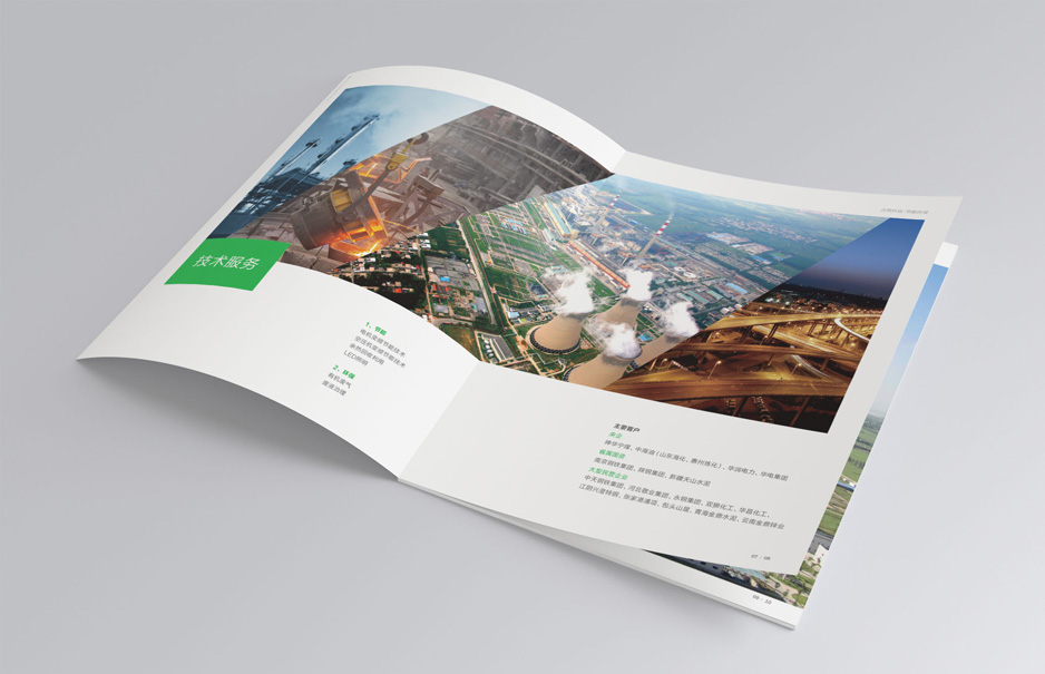 節能環保,科技,宣傳冊設計,樣本制作,畫冊設計,產品冊設計蘇州,無錫,常州,南通,泰州,張家港,江陰,太倉,昆山,常熟,靖江,如皋,張家港漢風科技,公司