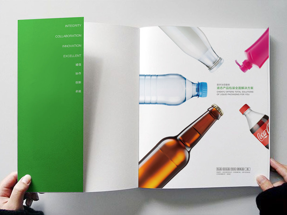 張家港辰宇機(jī)械雜志設(shè)計(jì)[張家港雜志設(shè)計(jì)],張家港樣本設(shè)計(jì),張家港畫(huà)冊(cè)設(shè)計(jì),張家港宣傳冊(cè)設(shè)計(jì),張家港彩頁(yè)設(shè)計(jì),張家港產(chǎn)品樣本,張家港折頁(yè)設(shè)計(jì),臺(tái)歷掛歷設(shè)計(jì)