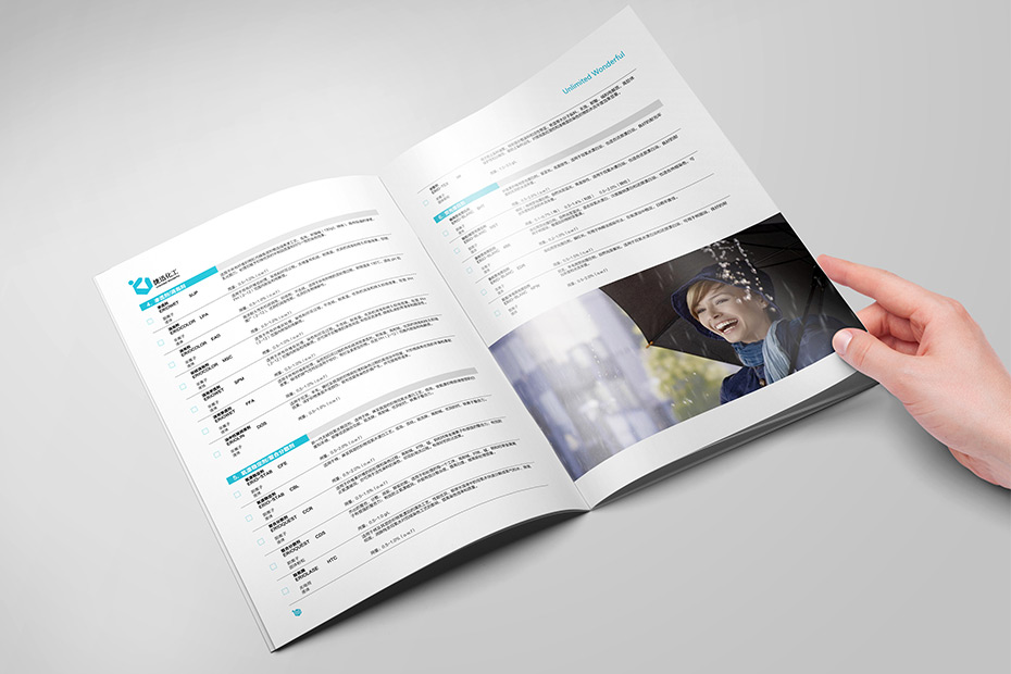 化工,畫冊設計,產品冊設計,宣傳冊設計,彩本設計設計蘇州,無錫,南通,泰州,張家港,江陰,太倉,昆山,常熟,靖江,如皋,海安,宜興,捷訊,公司