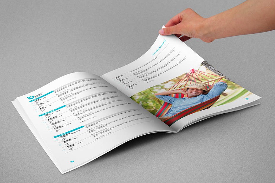 化工,畫冊設計,產品冊設計,宣傳冊設計,彩本設計設計蘇州,常州,南通,泰州,張家港,江陰,太倉,昆山,常熟,靖江,如皋,海安,宜興,捷訊,公司