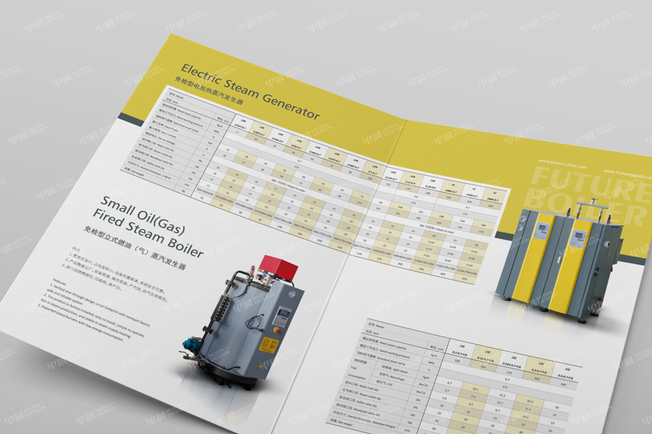 富昶鍋爐[張家港樣本設計],張家港樣本設計,張家港畫冊設計,張家港宣傳冊設計,張家港彩頁設計,張家港產品樣本,張家港折頁設計,臺歷掛歷設計