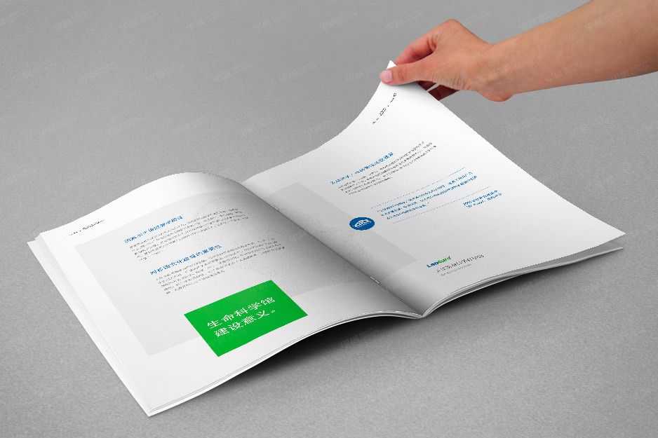 科教產品,畫冊設計,樣本設計,產品冊設計,蘇州,南通,泰州,張家港,江陰,太倉,昆山,常熟,如皋,海安,宜興,華億,公司