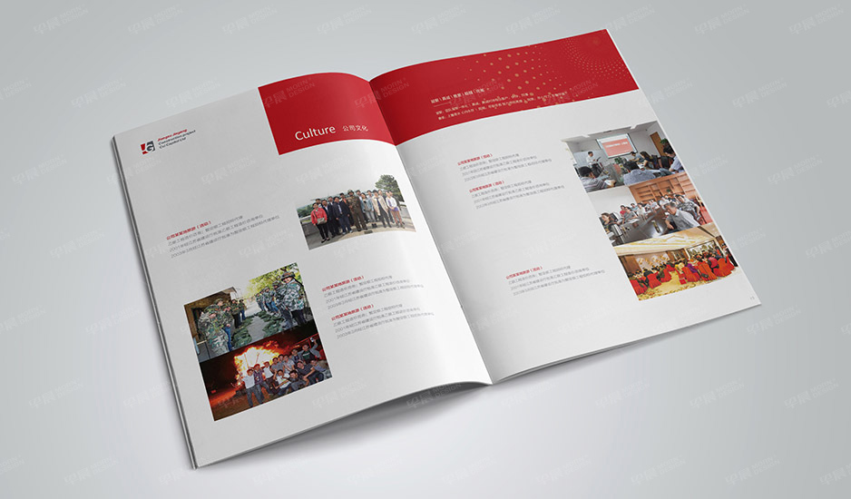 江蘇金港建設(shè)宣傳畫(huà)冊(cè)設(shè)計(jì),張家港,江陰,太倉(cāng),昆山,常熟,靖江,南通,蘇州,宣傳冊(cè)設(shè)計(jì),樣本設(shè)計(jì),畫(huà)冊(cè)設(shè)計(jì)