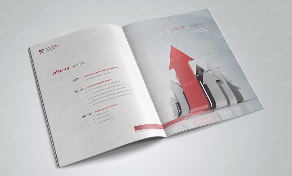 江蘇金港建設(shè)樣本設(shè)計(jì)，張家港(江陰,太倉(cāng),昆山,常熟,靖江,南通)畫(huà)冊(cè)設(shè)計(jì),宣傳冊(cè)設(shè)計(jì),張家港彩頁(yè)設(shè)計(jì)