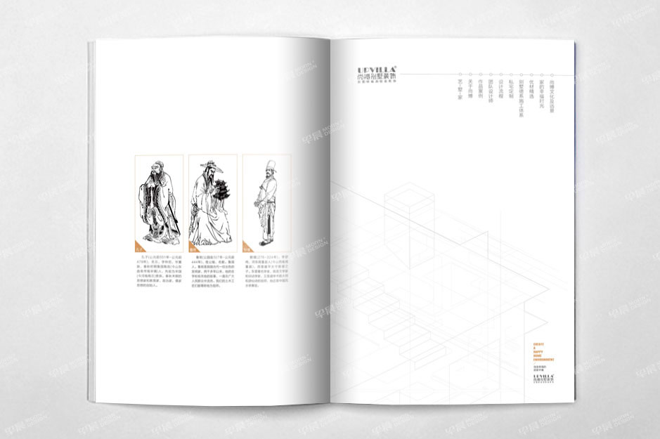 別墅裝飾,畫冊設計,產品冊設計,宣傳冊設計,彩本設計蘇州,無錫,常州,南通,泰州,張家港,江陰,太倉,昆山,常熟,靖江,海安,宜興,尚博,公司