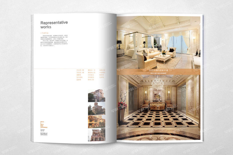 別墅裝飾,畫冊設計,產品冊設計,宣傳冊設計,彩本設計蘇州,無錫,常州,南通,泰州,張家港,太倉,昆山,常熟,靖江,如皋,海安,宜興,尚博,公司