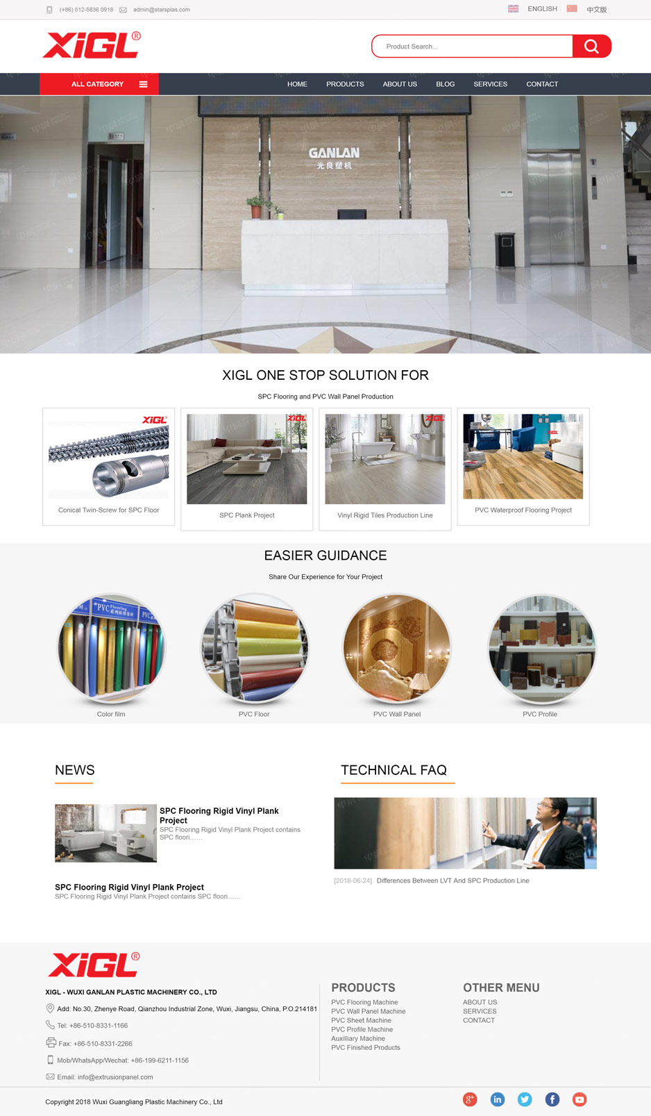 塑料機械,網(wǎng)站設(shè)計,網(wǎng)站建設(shè),外貿(mào)網(wǎng)頁設(shè)計,蘇州,無錫,常州,南通,泰州,張家港,江陰,太倉,昆山,如皋,海安,宜興,光良,公司