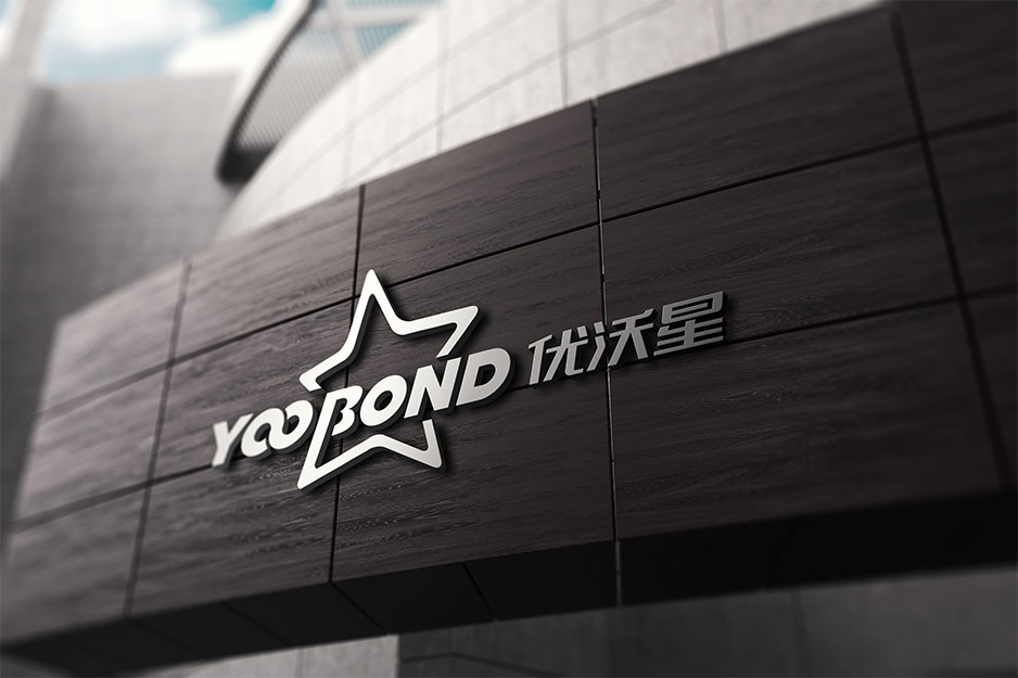 優(yōu)沃星品牌LOGO設(shè)計(jì)VI設(shè)計(jì),張家港,江陰,太倉,昆山,常熟,靖江,南通,蘇州,品牌設(shè)計(jì),VI設(shè)計(jì),logo設(shè)計(jì),標(biāo)志設(shè)計(jì)