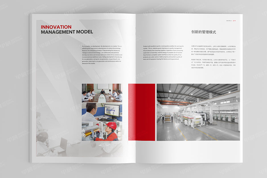 力達機械樣本畫冊設計,太倉,昆山,常熟,南通,蘇州,畫冊設計,制作,印刷,公司
