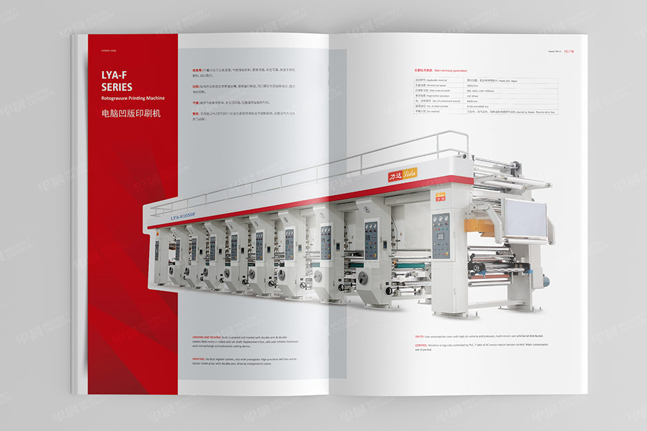 力達機械樣本畫冊設計,張家港,太倉,昆山,靖江,南通,蘇州,樣本設計,畫冊設計,制作,印刷,公司