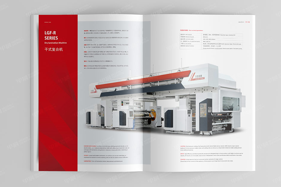 力達機械樣本畫冊設計,江陰,張家港,昆山,常熟,南通,蘇州,樣本設計,畫冊設計,制作,印刷,公司