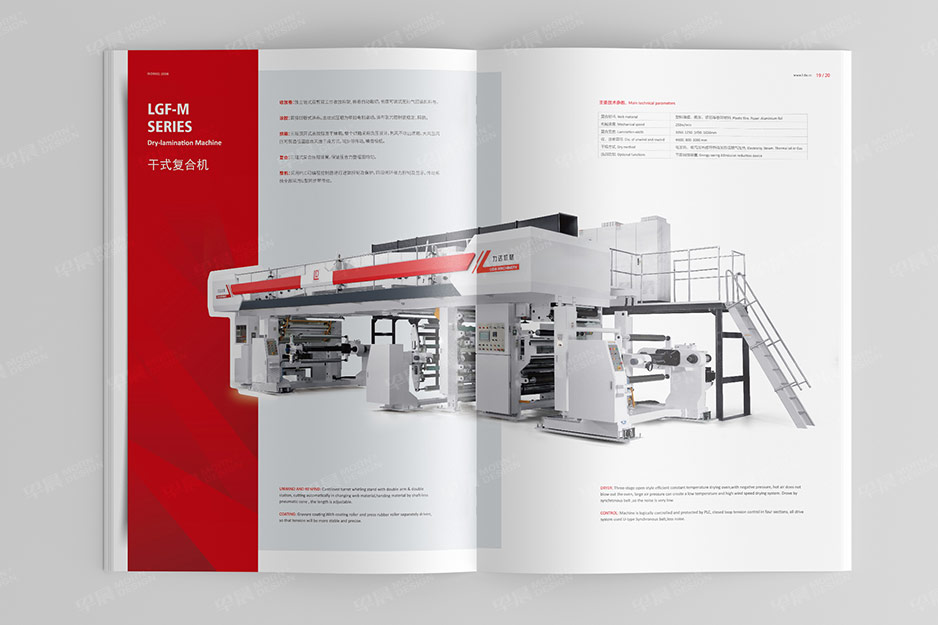 力達機械樣本畫冊設計,江陰,太倉,昆山,常熟,南通,蘇州,樣本設計,畫冊設計,制作,印刷,公司