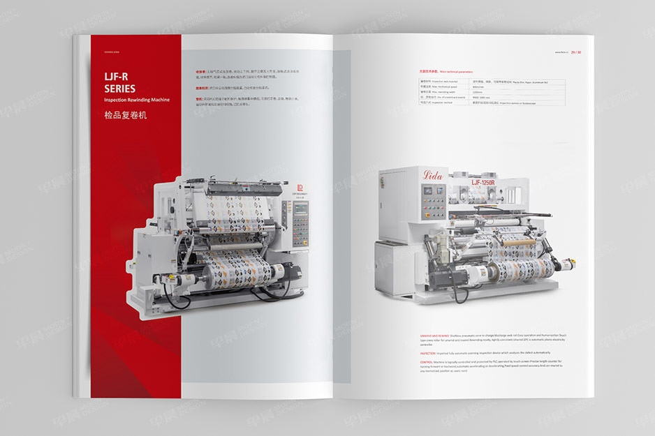 力達機械樣本畫冊設計,江陰,靖江,南通,蘇州,畫冊設計,制作,印刷,公司