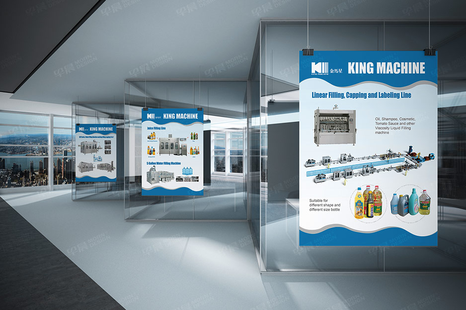 金馬星品牌VI設計,張家港,江陰,太倉,昆山,常熟,靖江,南通,蘇州,品牌設計,vi設計,標志logo設計,機械品牌策劃設計,公司