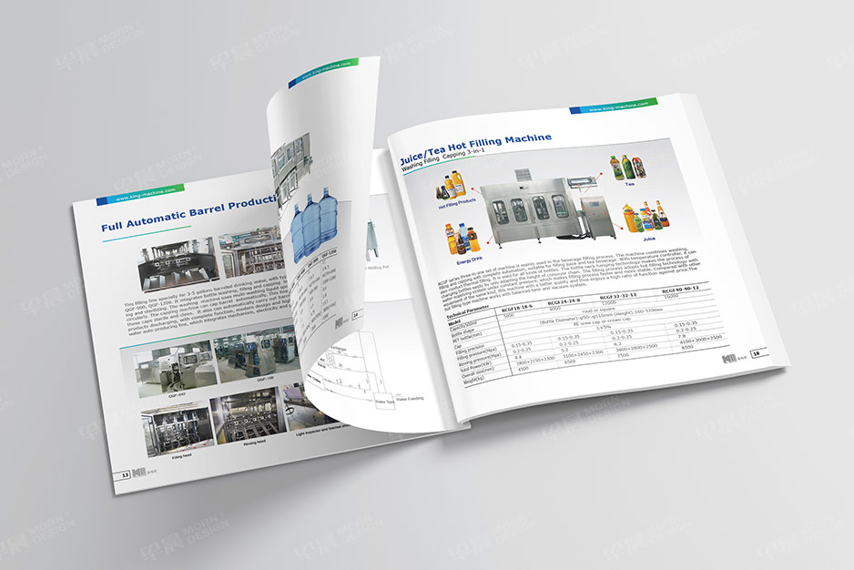 飲料機械,樣本設計,畫冊設計,圖冊設計,宣傳冊設計,產品冊設計蘇州,無錫,常州,泰州,張家港,江陰,太倉,昆山,常熟,靖江,如皋,金馬星,公司