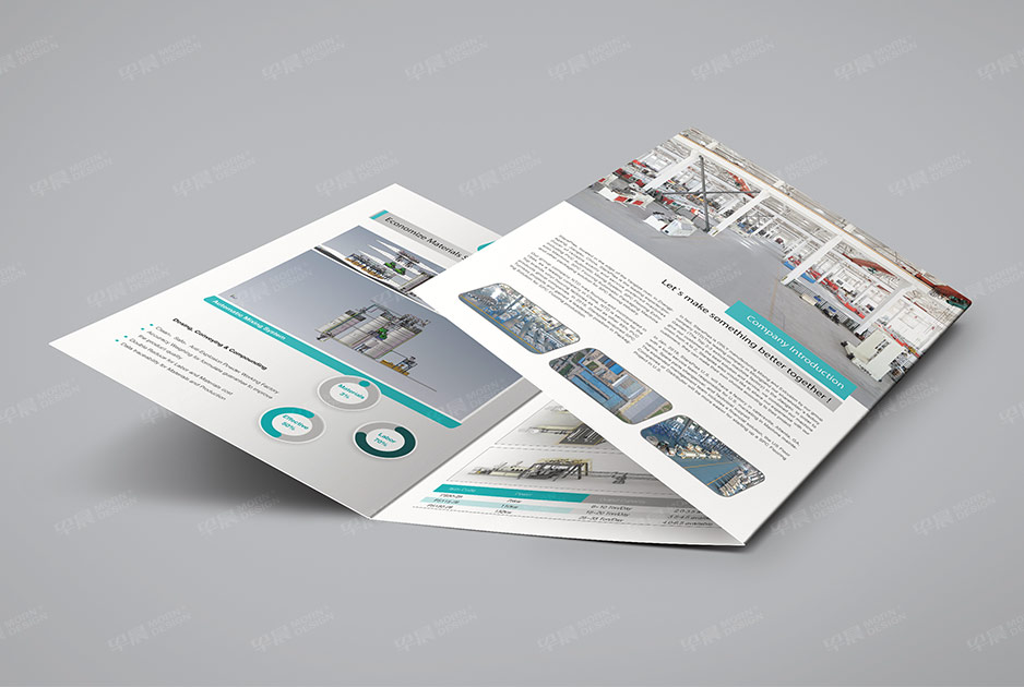 機械,塑料機械三折頁,四折頁設計,產品冊設計,折頁制作,蘇州,無錫,南通,泰州,張家港,江陰,太倉,昆山,常熟,靖江,如皋,興業聯合,公司