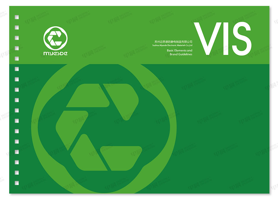 邁思德VI設(shè)計Logo設(shè)計★早晨設(shè)計★蘇州,無錫,南通,常州,泰州,張家港,江陰,太倉,昆山,常熟,如皋,靖江,宜興高端品牌VI設(shè)計和LOGO,標(biāo)志設(shè)計公司