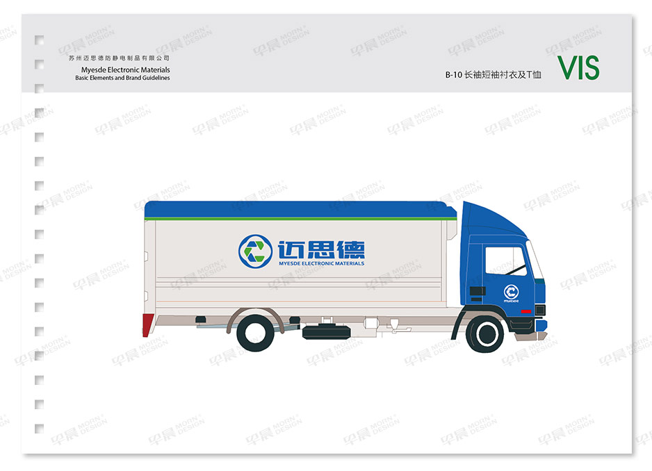 邁思德VI設(shè)計Logo設(shè)計,蘇州,張家港,江陰,太倉,昆山,常熟,靖江,南通,品牌VI設(shè)計,LOGO設(shè)計,標(biāo)志設(shè)計,公司
