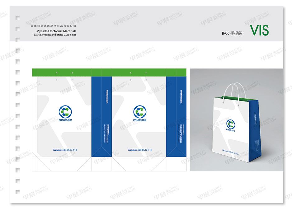 邁思德VI設(shè)計Logo設(shè)計,蘇州,張家港,江陰,太倉,昆山,常熟,靖江,南通,品牌VI設(shè)計,LOGO設(shè)計,標(biāo)志設(shè)計,公司