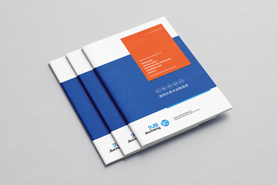 測控儀表,宣傳冊設計,畫冊設計,彩本制作,產品冊設計,張家港,江陰,太倉,昆山,常熟,靖江,南通,如皋,海安,蘇州,無錫,宜興,久程,公司