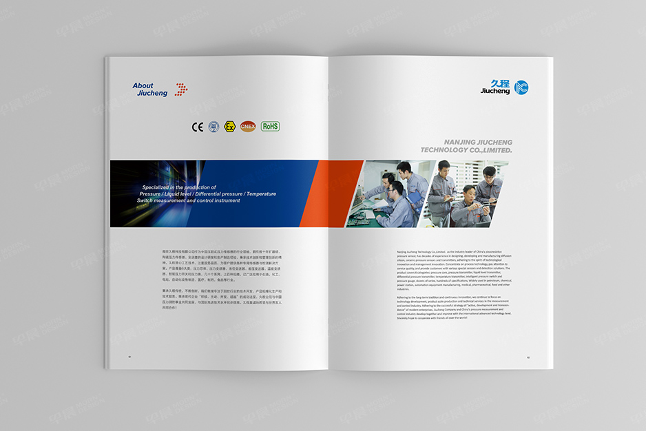 測控儀表,宣傳冊設計,畫冊設計,彩本制作,產品冊設計,張家港,江陰,太倉,昆山,常熟,靖江,南通,如皋,如東,海門,海安,蘇州,宜興,久程,公司