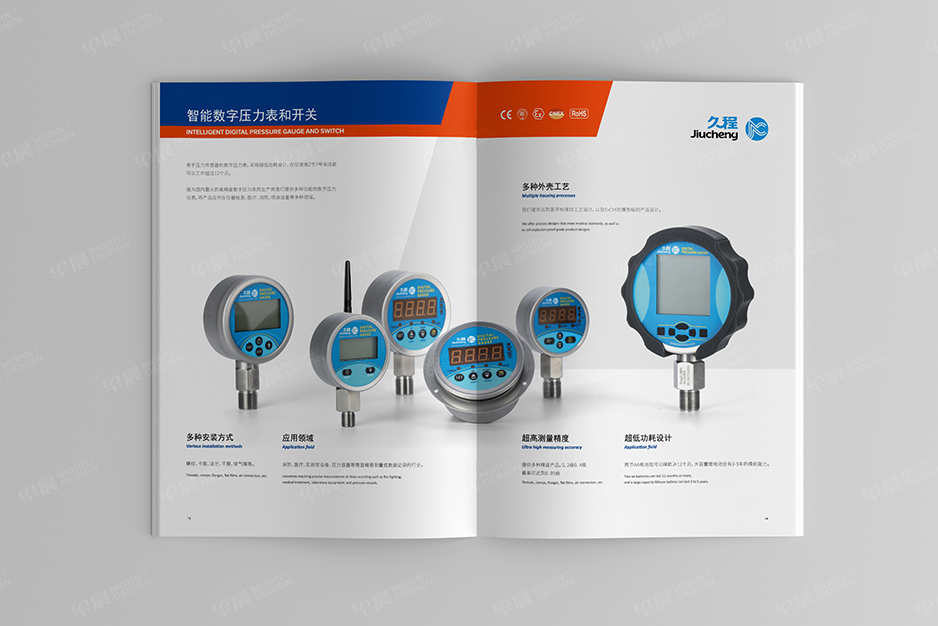 測控儀表,宣傳冊設計,畫冊設計,彩本制作,產品冊設計,張家港,江陰,太倉,昆山,常熟,靖江,南通,如皋,海門,海安,蘇州,無錫,宜興,久程,公司
