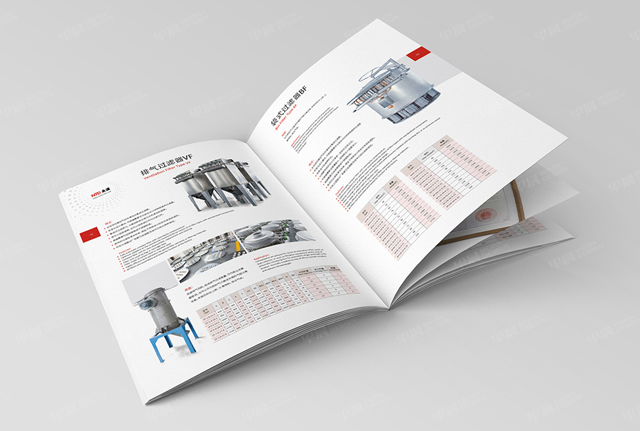 機械,樣本制作,彩頁設計,產品冊設計印刷,畫冊設計,蘇州,無錫,泰州,張家港,江陰,太倉,昆山,常熟,靖江,如皋,永道,公司