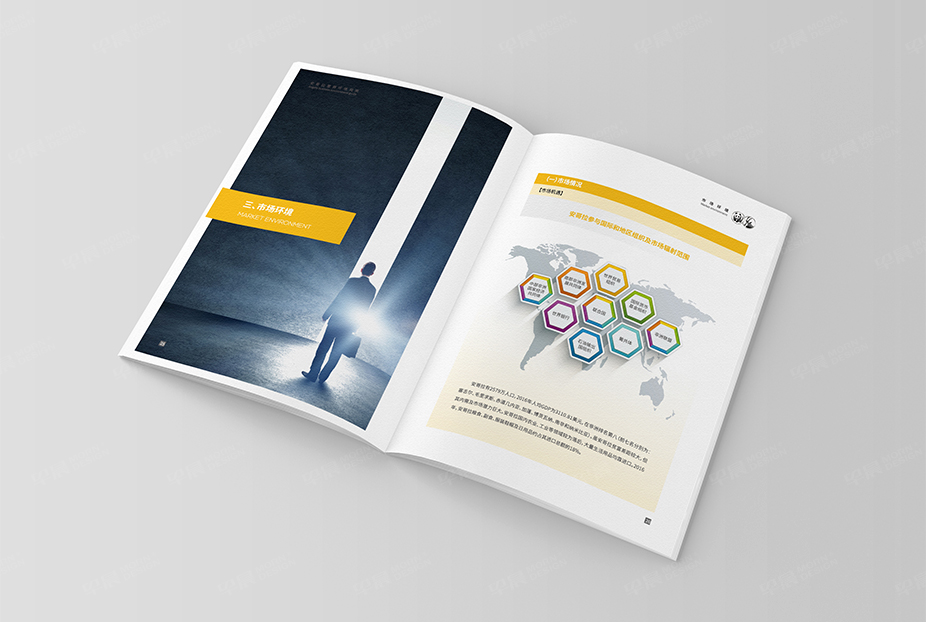 招商手冊,樣冊設(shè)計(jì),彩本制作,產(chǎn)品冊設(shè)計(jì)印刷,畫冊設(shè)計(jì),無錫,常州,泰州,張家港,江陰,太倉,昆山,常熟,靖江,如皋,安哥拉,公司