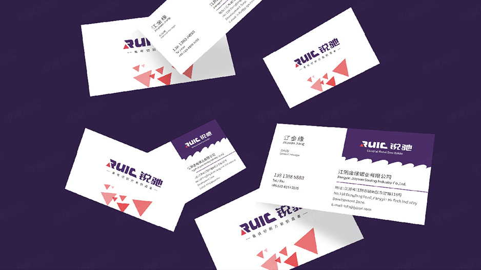 銳馳工具VI設計,字體設計,江陰,張家港,太倉,昆山,常熟,靖江,南通,蘇州,品牌VI設計,字體設計,公司