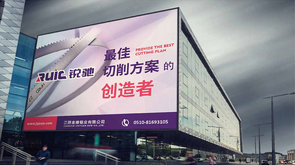 銳馳工具VI設計,字體設計,江陰,張家港,太倉,昆山,常熟,靖江,南通,蘇州,品牌VI設計,字體設計,公司