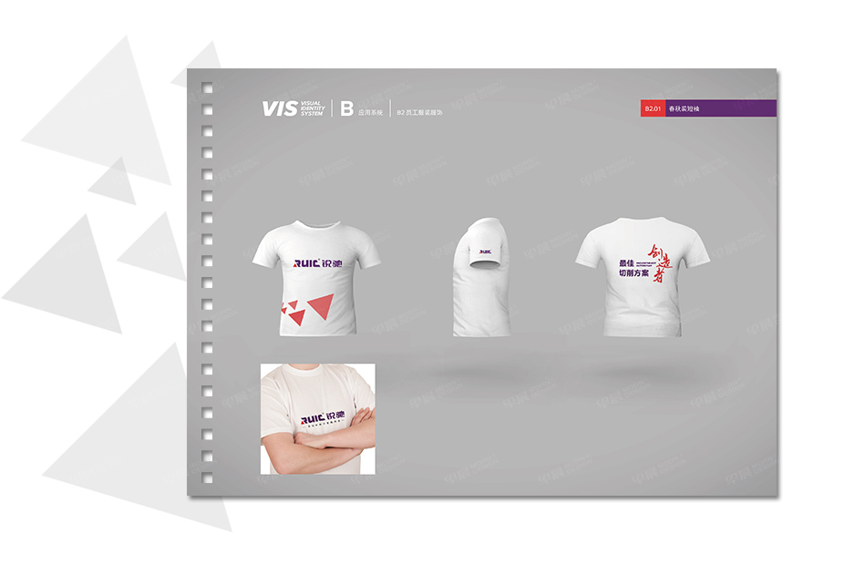 銳馳品牌VI手冊設計,金緣鋸業,早晨設計,張家港,江陰,太倉,昆山,常熟,靖江,南通,蘇州,企業品牌形象,VI設計,策劃,公司