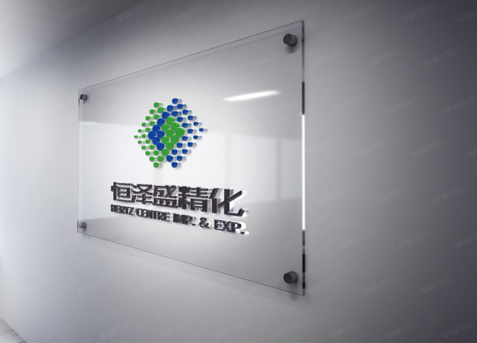 恒澤盛LOGO設計VI設計,張家港,江陰,太倉,昆山,常熟,靖江,南通,蘇州,品牌設計,VI設計,logo設計,標志設計,公司