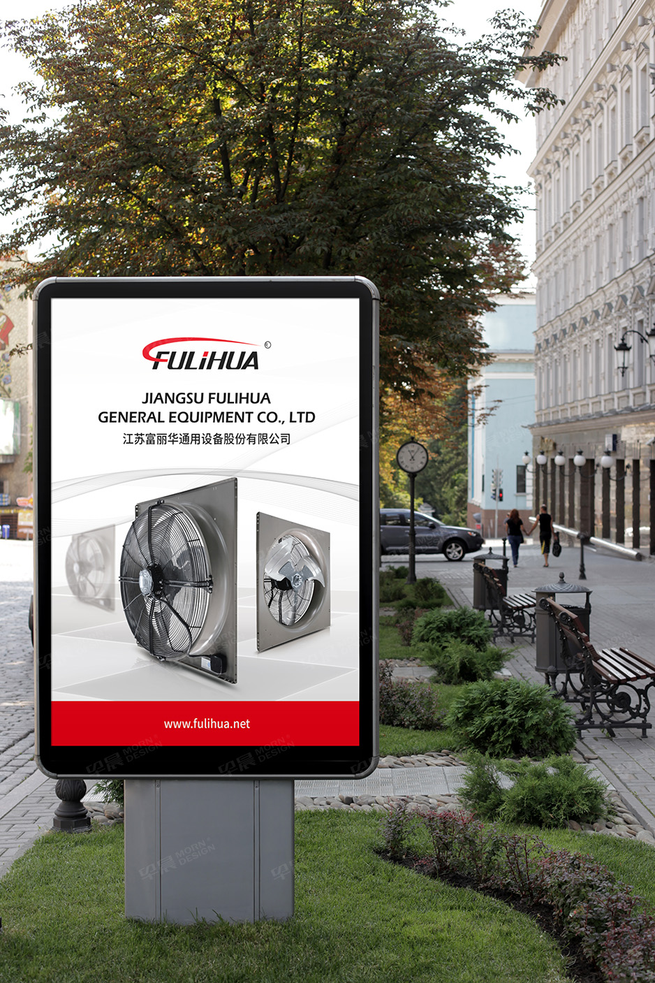 富麗華標志logo設計和VI設計,江陰,太倉,常熟,昆山,靖江,南通,蘇州,品牌策劃設計,VI設計,標志LOGO設計,公司