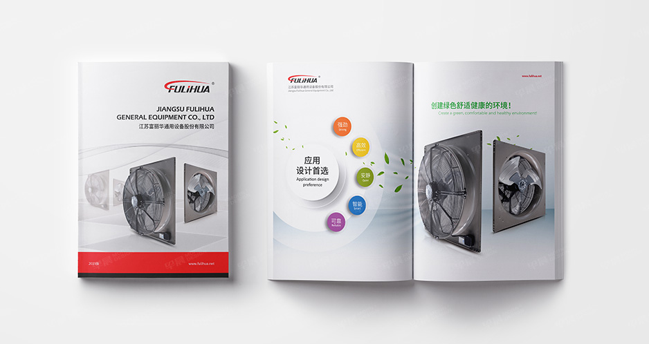 富麗華標志logo設計和VI設計,江陰,太倉,常熟,昆山,靖江,南通,蘇州,品牌策劃設計,VI設計,標志LOGO設計,公司