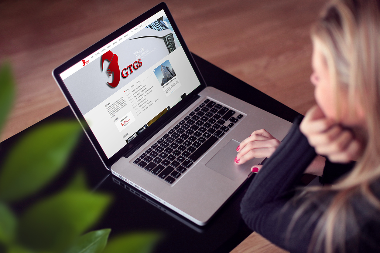 網(wǎng)站設(shè)計(jì),網(wǎng)站建設(shè),蘇州,無錫,南通,泰州,張家港,昆山,常熟,靖江,海安,宜興,國(guó)泰國(guó)盛,公司