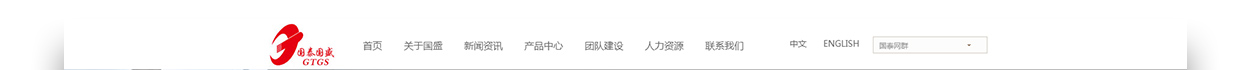 國(guó)泰國(guó)盛企業(yè)官網(wǎng)設(shè)計(jì)和制作,張家港,江陰,蘇州,南通,無錫,常熟,昆山,太倉(cāng),企業(yè)官網(wǎng)設(shè)計(jì),制作,公司