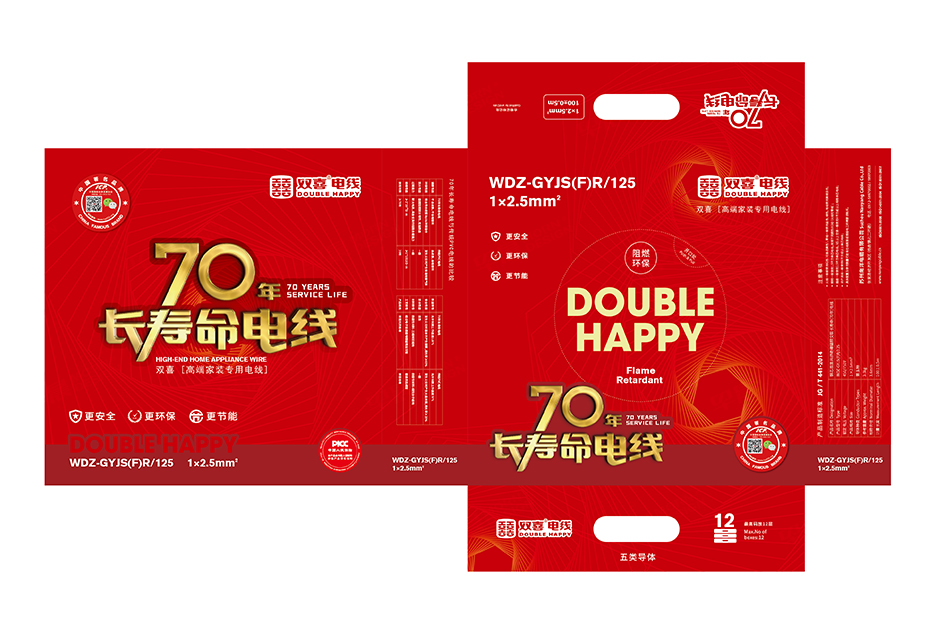 電纜包裝設計,蘇州,無錫,常州,南通,泰州,常熟,靖江,如皋,海安,雙喜,公司 電纜包裝設計,無錫,常州,泰州,張家港,江陰,太倉,昆山,海安,宜興,雙喜,公司