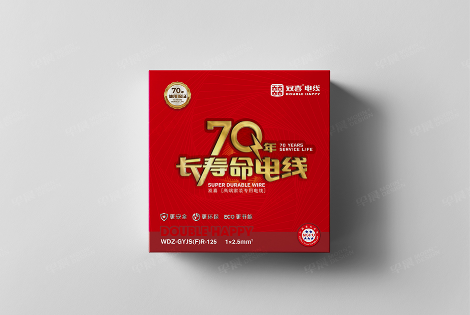 電纜包裝設計,蘇州,無錫,張家港,江陰,太倉,昆山,靖江,如皋,宜興,雙喜,公司 電纜包裝設計,蘇州,無錫,常州,南通,泰州,張家港,江陰,太倉,宜興,雙喜,公司