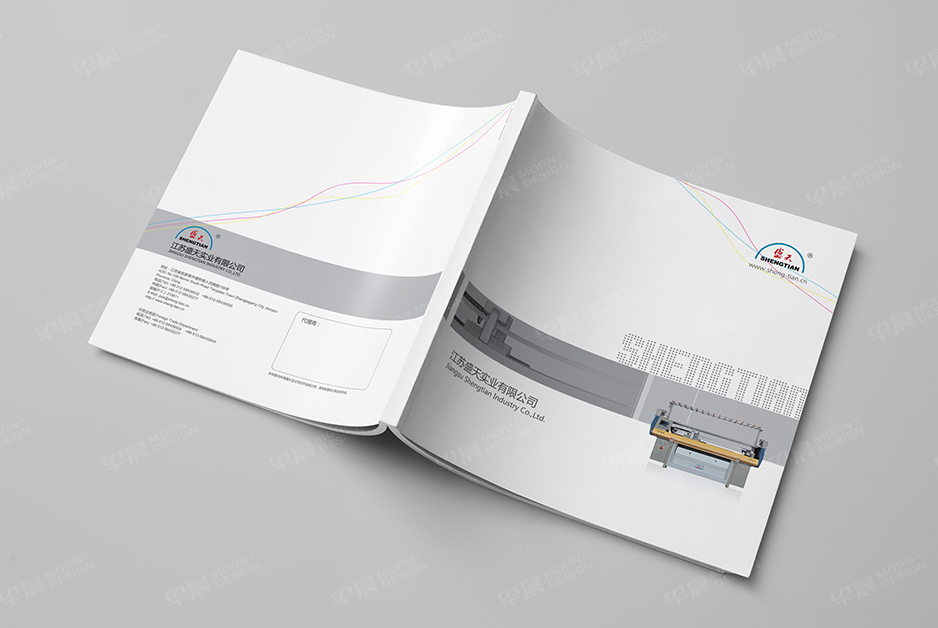 電腦針織橫機,樣本制作,產品冊設計,宣傳冊設計,圖冊設計,蘇州,常州,南通,張家港,江陰,太倉,常熟,靖江,如皋,盛天實業,公司