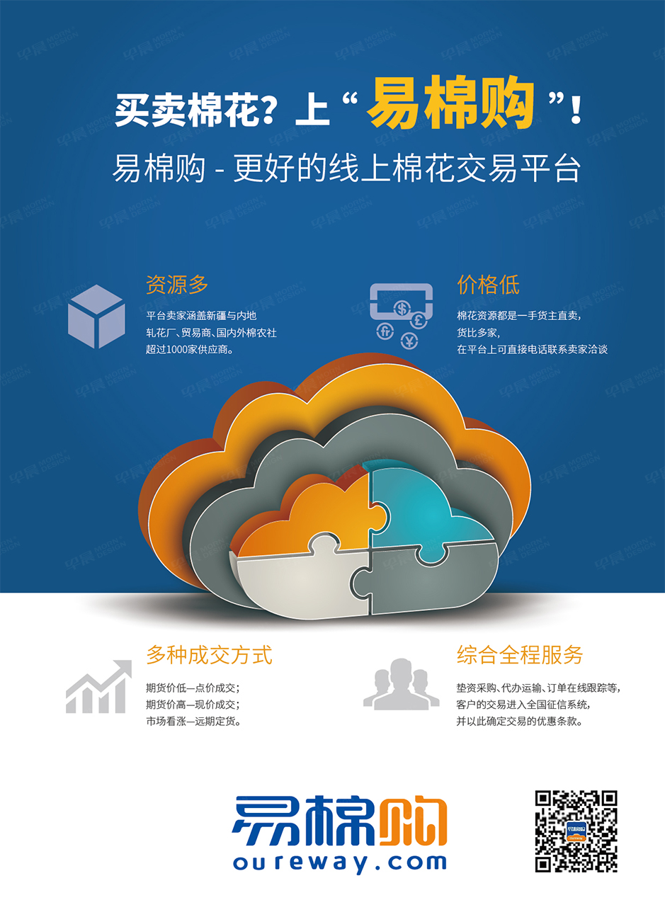 張家港,江陰,太倉,常熟,昆山,靖江,南通,蘇州,畫冊設計,樣本設計,宣傳冊設計,折頁,彩頁設計,臺歷掛歷設計,企業,印刷