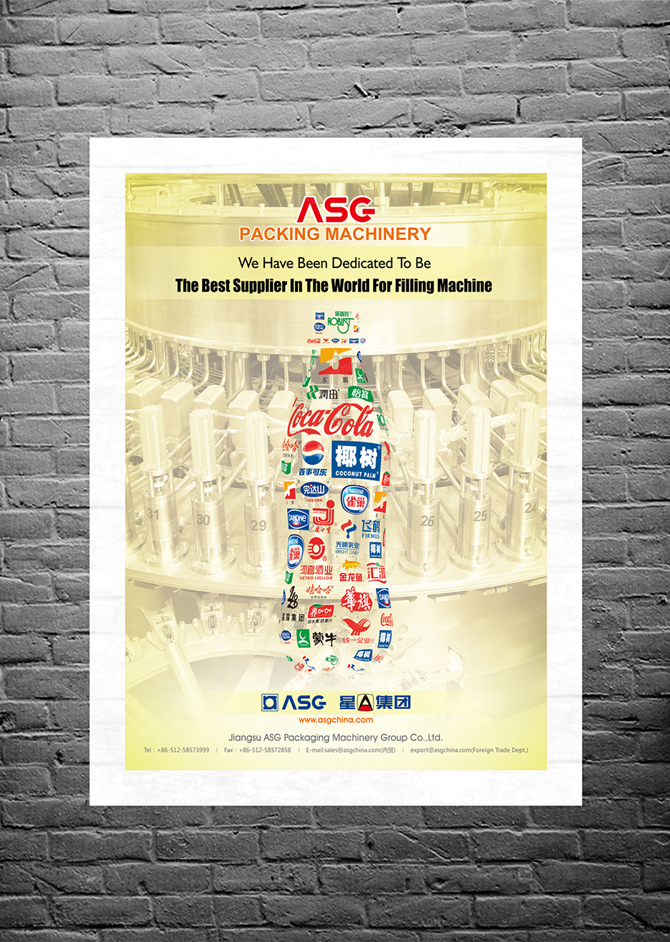 星A海報(bào)招貼設(shè)計(jì),張家港,太倉,昆山,常熟,江陰,靖江,南通,蘇州,海報(bào)設(shè)計(jì),招貼設(shè)計(jì),制作,公司