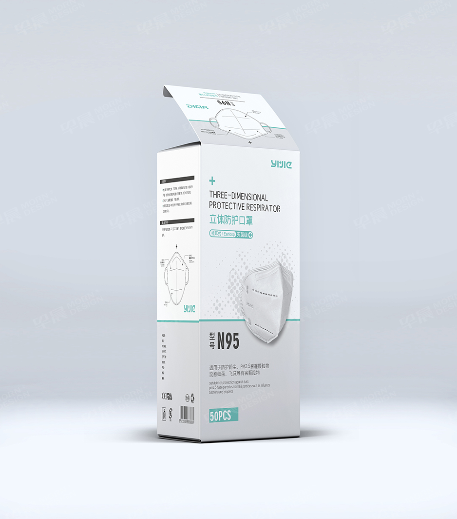 防護口罩,產品包裝設計,蘇州,張家港,江陰,太倉,昆山,常熟,如皋,海安,宜興,毅杰,公司