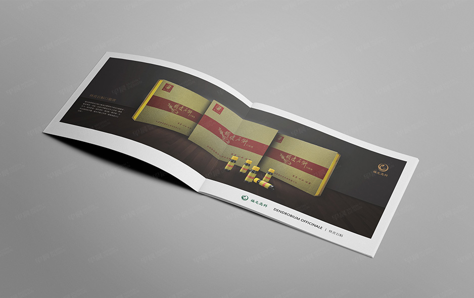 鐵皮石斛,產品冊設計,樣本設計,畫冊設計,無錫,南通,泰州,張家港,太倉,昆山,常熟,靖江,如皋,福元高科,公司