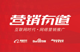 企業網絡整合營銷的那些事兒