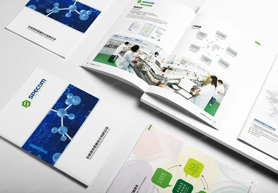 思普化工品牌Logo,VI設計,張家港,江陰,太倉,昆山,常熟,蘇州,無錫,靖江,南通,如皋,海門,宜興,如東,啟東,專業品牌Logo,VI設計公司